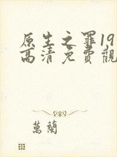 书籍封面