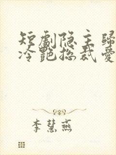 书籍封面