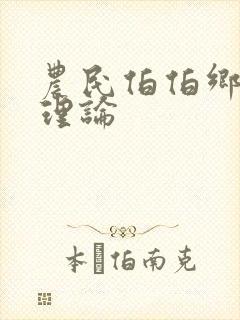 书籍封面