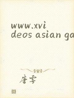 www.xvideos asian gay