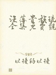 书籍封面