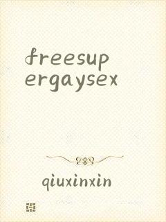 freesupergaysex封面