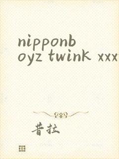 nipponboyz twink xxxx gay封面