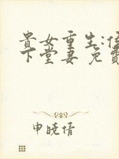 书籍封面