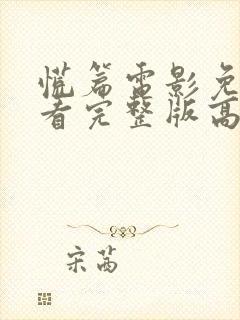 书籍封面