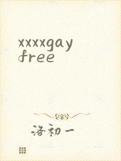 xxxxgayfree封面
