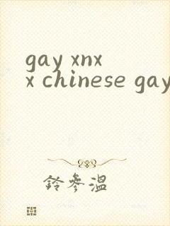gay xnxx chinese gay