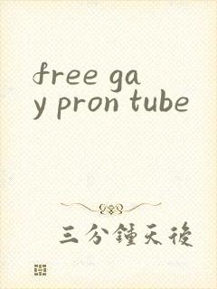 free gay pron tube封面