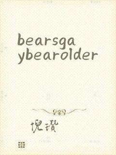 bearsgaybearolder
