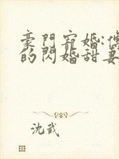 书籍封面