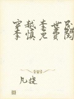 书籍封面