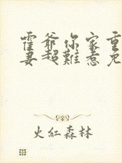 书籍封面