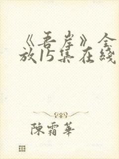 书籍封面