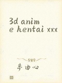 3d anime hentai xxx