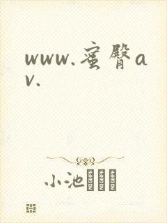 www.蜜臀av.