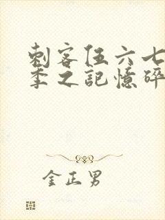 书籍封面
