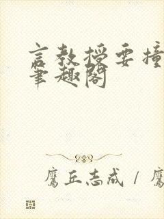 书籍封面