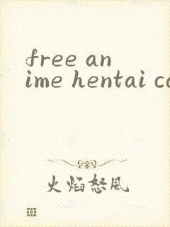 free anime hentai cartoon封面