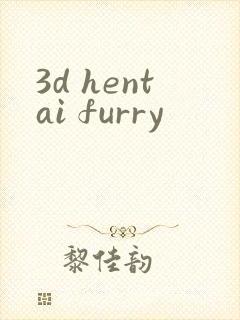 3d hentai furry