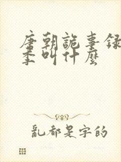 书籍封面