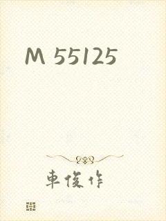 M 55125