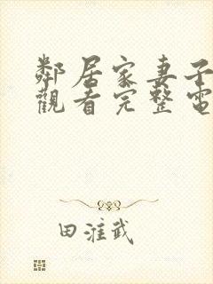 书籍封面