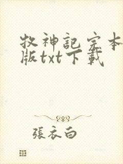 书籍封面