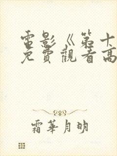 书籍封面