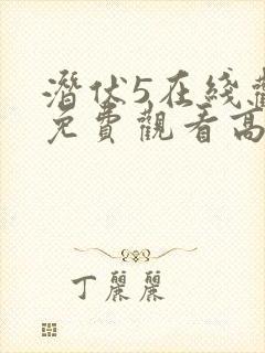 书籍封面