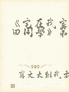 书籍封面