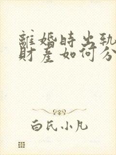 书籍封面