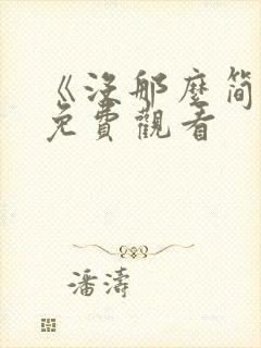 书籍封面