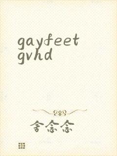 gayfeetgvhd