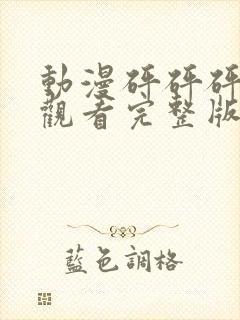书籍封面