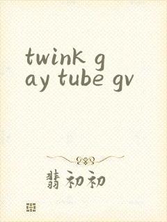 twink gay tube gv封面