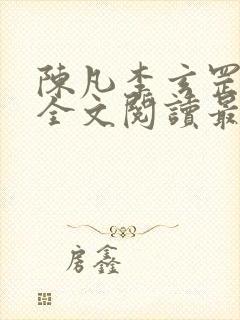 书籍封面