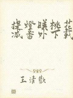 书籍封面