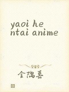 yaoi hentai anime