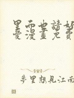 书籍封面