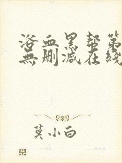 书籍封面