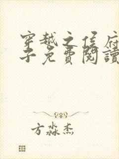 书籍封面