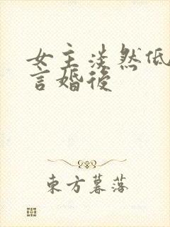 书籍封面