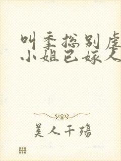 书籍封面