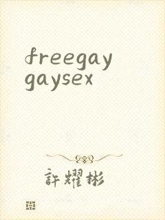 freegaygaysex