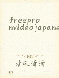 freepronvideojapanese