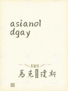 asianoldgay