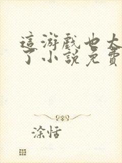 书籍封面