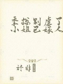 书籍封面