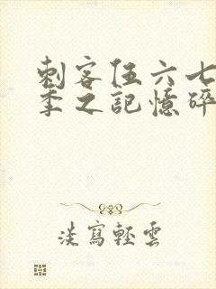 书籍封面