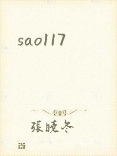 sao117
